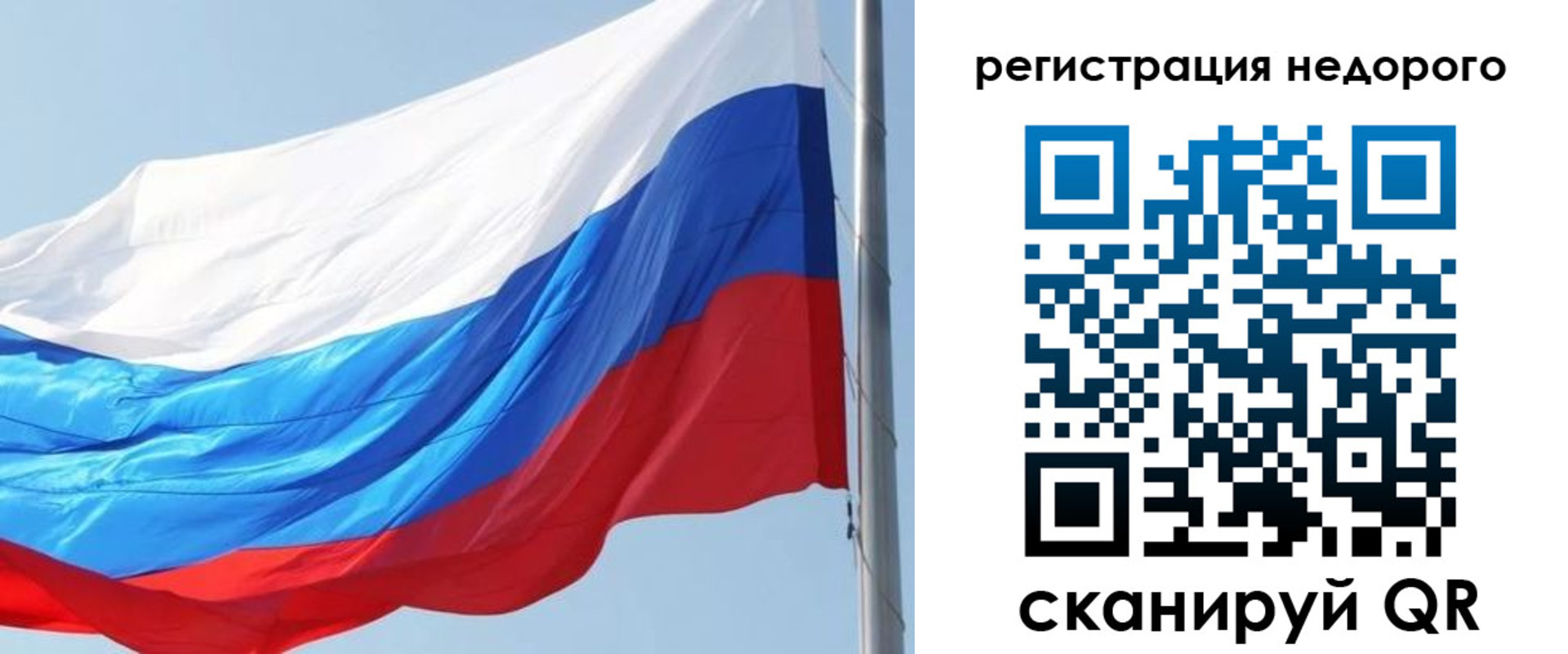 прописка регистрация в Алдане